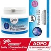Smile Promo L-Glutamine Plus 250gr & Δώρο Probio 45B 20caps (2x10caps)
