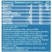 Healthia Aqua Balance 500mg 60caps