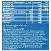 Healthia XTRA Energy Plus 559mg 60caps