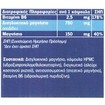 Healthia Magnesium Bisglycinate Plus B6 60caps
