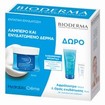 Bioderma Promo Hydrabio Creme 40ml & Δώρο Atoderm Gel Douche 100ml & Hydrabio Serum 15ml
