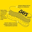 Christou Days Kids Comfy Move your Mood Arch Support Insoles Κόκκινο 1 Ζευγάρι