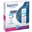Bepanthol Πακέτο Προσφοράς Derma Regenerating Night Face Cream 50ml & Δώρο Replenishing Moisture Day Face Cream for Dry & Sensitive Skin 50ml Bepanthol Πακέτο Προσφοράς Derma Regenerating Night Face Cream 50ml & Δώρο Replenishing Moisture Day Face Cream for Dry & Sensitive Skin 50ml
