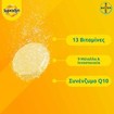 Bayer Supradyn Energy Q10, 15 Effer.tabs