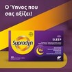 Supradyn Sleep 30tabs