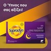 Supradyn Sleep Melatonin Plus Passiflora 30tabs