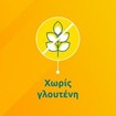 Supradyn Promo Kids Immunity 120 Ζελεδάκια (2x60 Ζελεδάκια)