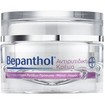 Bepanthol Promo Anti Wrinkle Cream 50ml & Δώρο Νεσεσέρ 1 Τεμάχιο