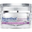 Bepanthol Promo Antiwrinkle Eyes, Face & Neck Cream 50ml & Δώρο Sun Face Cream for Sensitive Skin Spf50+, 50ml