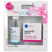 Medisei Panthenol Extra Πακέτο Προσφοράς Day Cream Spf15 50ml & Δώρο Micellar True Cleanser 100ml Medisei Panthenol Extra Πακέτο Προσφοράς Day Cream Spf15 50ml & Δώρο Micellar True Cleanser 100ml