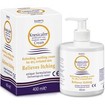 Boderm Knesicalm Refreshing Soothing Cream 400ml