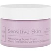 Lavish Care Sensitive Skin Rebalancing Boost Day Cream 50ml