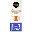 Organic Shop Promo Face Sunscreen Spf 30, 100ml (2x50ml) Organic Shop Promo Face Sunscreen Spf 30, 100ml (2x50ml)
