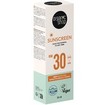 Organic Shop Promo Sunscreen Spf30 Body Lotion 100ml & Δώρο Face Sunscreen for Normal to Dry Skin Spf30, 50ml Organic Shop Promo Sunscreen Spf30 Body Lotion 100ml & Δώρο Face Sunscreen for Normal to Dry Skin Spf30, 50ml