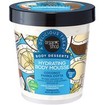 Organic Shop Promo Body Desserts Coconut Panna Cotta Hydrating Body Mousse 450ml & Coconut Bite Renewing Body Scrub 450ml & Δώρο Body Shimmer Oil 100ml - Rose & Lychee