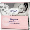 Fissan Επετειακό Σετ Baby Bagnetto Σαμπουάν - Αφρόλουτρο 300ml, Baby Ενυδατική Κρέμα 150ml, Κρέμα Προστασίας από Ερεθισμούς 50ml Fissan Επετειακό Σετ Baby Bagnetto Σαμπουάν - Αφρόλουτρο 300ml, Baby Ενυδατική Κρέμα 150ml, Κρέμα Προστασίας από Ερεθισμούς 50ml