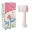 AgPharm Double Facial Cleansing Brush Pink 1 Τεμάχιο