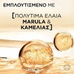 L\'Oreal Paris Promo Elvive Extraordinary Oil 100ml & Extraordinary Oil Jojoba Mask 300ml & Shampoo 400ml