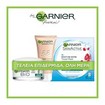 Garnier Πακέτο Προσφοράς Bio Graceful Lavandin Anti-Wrinkle Day Cream 50ml, Skin Active BB Miracle Skin Medium 50ml,Skin Active Moisture Bomb Tissue 32gr