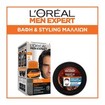 L\'oreal Paris Men Expert Πακέτο Προσφοράς One-Twist Hair Colour No 03 Dark Brown 50ml & Messy Hair Molding Clay 75ml