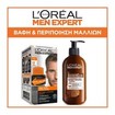 L\'oreal Paris Men Expert Πακέτο Προσφοράς Beard, Face & Hair Wash 200ml & One-Twist Hair Colour No 06 Dark Blonde, 50ml