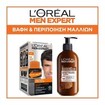L\'oreal Paris Men Expert Πακέτο Προσφοράς Beard, Face & Hair Wash 200ml & One-Twist Hair Colour No 04 Nature Brown, 50ml