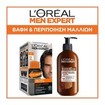 L\'oreal Paris Men Expert Πακέτο Προσφοράς Beard, Face & Hair Wash 200ml & One-Twist Hair Colour No 03 Dark Brown, 50ml