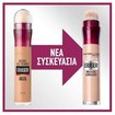 Maybelline Πακέτο Προσφοράς Instant Anti-age Eraser Multi-use Concealer Ivory 2x6ml Maybelline Πακέτο Προσφοράς Instant Anti-age Eraser Multi-use Concealer Ivory 2x6ml