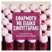 Maybelline Πακέτο Προσφοράς Instant Anti-age Eraser Multi-use Concealer Ivory 2x6ml Maybelline Πακέτο Προσφοράς Instant Anti-age Eraser Multi-use Concealer Ivory 2x6ml