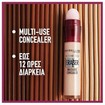 Maybelline Πακέτο Προσφοράς Instant Anti-age Eraser Multi-use Concealer 0 Ivory 2x6ml