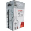 Vichy Πακέτο Προσφοράς Liftactiv Supreme H.A. Epidermic Filler 30ml & Δώρο Liftactiv Collagen Specialist 15ml
