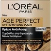 L\'oreal Paris Πακέτο Προσφοράς Age Perfect Midnight Serum 30ml & Cell Renew Day Cream 50ml