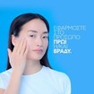 La Roche-Posay Promo Hyalu B5 Anti-Wrinkle Serum 30ml & Δώρο Eye Serum 5ml