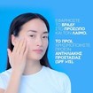 La Roche-Posay Promo Retinol B3 Serum 30ml & Δώρο Hyalu B5 Anti-Wrinkle Eye Serum 5ml