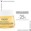 Vichy Promo Neovadiol Post Menopause Replenishing Anti-Sagginess Day Cream 50ml & Δώρο Meno 5 Bi-Serum 5ml & Capital Soleil Spf50+, 3ml & Νεσεσέρ 1 Τεμάχιο