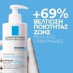 La Roche-Posay Promo Lipikar Baume AP+M 400ml & Δώρο Cicaplast Baume B5+ 15ml