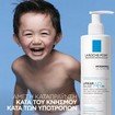 La Roche-Posay Promo Lipikar Baume AP+M 400ml & Δώρο Cicaplast Baume B5+ 15ml