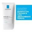 La Roche-Posay Promo Effaclar Mat 40ml & Δώρο Effaclar Purifying Foaming Gel 50ml