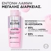 Loreal Paris Promo Elvive Glycolic Gloss Shampoo 200ml & Mask 200ml