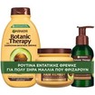 Garnier Promo Botanic Therapy Avocado Oil & Shea Butter Shampoo 400ml & Hair Remedy 340ml & Revival Elixir 120ml Garnier Promo Botanic Therapy Avocado Oil & Shea Butter Shampoo 400ml & Hair Remedy 340ml & Revival Elixir 120ml
