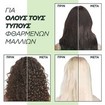 Garnier Fructis Promo Damage Eraser Shampoo 400ml & Keratin Filler 200ml & Keratin Hair Bomb 320ml Garnier Fructis Promo Damage Eraser Shampoo 400ml & Keratin Filler 200ml & Keratin Hair Bomb 320ml