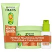 Garnier Promo Fructis Keratin Sleek Shampoo 200ml & Fructis Sleek & Stay Serum 100ml & Fructis Keratin Sleek Mask 370ml Garnier Promo Fructis Keratin Sleek Shampoo 200ml & Fructis Sleek & Stay Serum 100ml & Fructis Keratin Sleek Mask 370ml