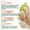 Garnier Promo Fructis Sleek & Stay Serum 100ml (2x50ml) Garnier Promo Fructis Sleek & Stay Serum 100ml (2x50ml)