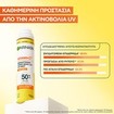 Garnier Promo Skinactive Vitamin C Glow Booster 30ml & Brightening Over Make Up Invisible UV Mist Spf50+, 75ml Garnier Promo Skinactive Vitamin C Glow Booster 30ml & Brightening Over Make Up Invisible UV Mist Spf50+, 75ml
