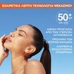 Garnier Promo Skinactive Vitamin C Glow Booster 30ml & Brightening Over Make Up Invisible UV Mist Spf50+, 75ml Garnier Promo Skinactive Vitamin C Glow Booster 30ml & Brightening Over Make Up Invisible UV Mist Spf50+, 75ml