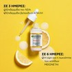 Garnier Promo Skinactive Vitamin C Glow Booster 30ml & Brightening Over Make Up Invisible UV Mist Spf50+, 75ml Garnier Promo Skinactive Vitamin C Glow Booster 30ml & Brightening Over Make Up Invisible UV Mist Spf50+, 75ml