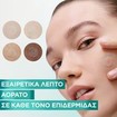 Garnier Promo Skinactive Daily Mattifying 3in1 Air Cream 50ml & Anti-Imperfection Serum 30ml & Invisible Pimple Patch 22 Τεμάχια Garnier Promo Skinactive Daily Mattifying 3in1 Air Cream 50ml & Anti-Imperfection Serum 30ml & Invisible Pimple Patch 22 Τεμάχια