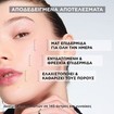 Garnier Promo Skinactive Daily Mattifying 3in1 Air Cream 50ml & Anti-Imperfection Serum 30ml & Invisible Pimple Patch 22 Τεμάχια Garnier Promo Skinactive Daily Mattifying 3in1 Air Cream 50ml & Anti-Imperfection Serum 30ml & Invisible Pimple Patch 22 Τεμάχια