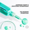 L\'Oreal Paris Promo Bright Reveal Niacinamide Dark Spot Serum 30ml & Dark Spot Exfoliant Peel 25ml L\'Oreal Paris Promo Bright Reveal Niacinamide Dark Spot Serum 30ml & Dark Spot Exfoliant Peel 25ml