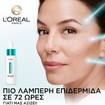L\'Oreal Paris Promo Bright Reveal Niacinamide Dark Spot Serum 30ml & Dark Spot Exfoliant Peel 25ml L\'Oreal Paris Promo Bright Reveal Niacinamide Dark Spot Serum 30ml & Dark Spot Exfoliant Peel 25ml